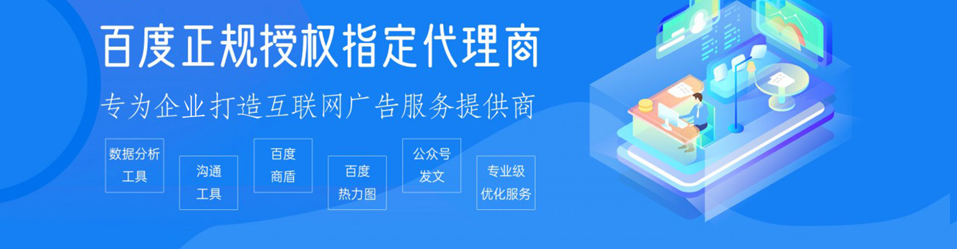 盐亭sem怎么做