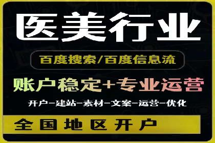 某科技公司通过信息流广告代理提升产品销量的案例